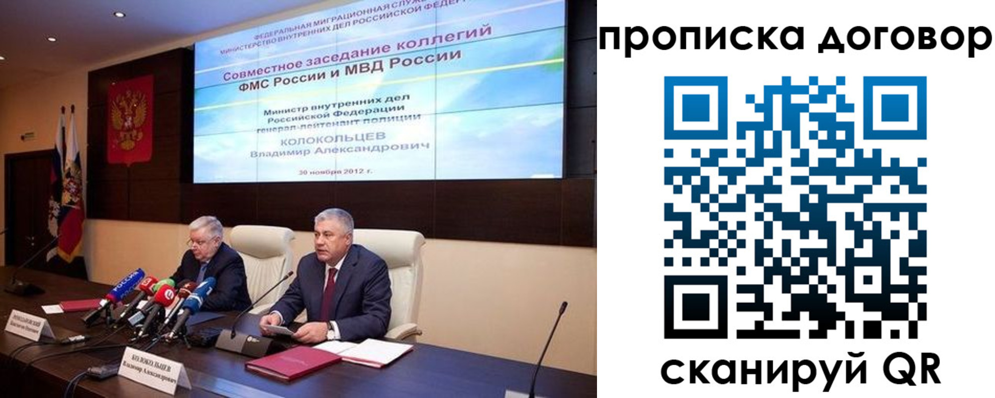 прописка для военкомата в Пикалёво