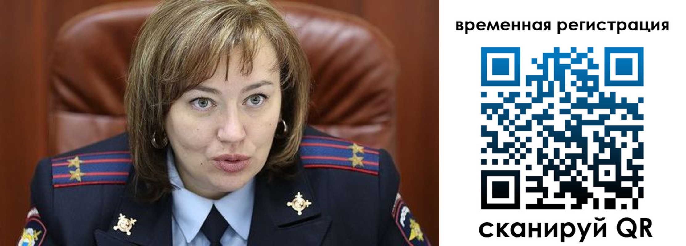 регистрация в Пикалёво