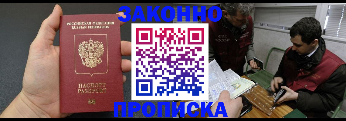 временная регистрация госуслуги в Пикалёво