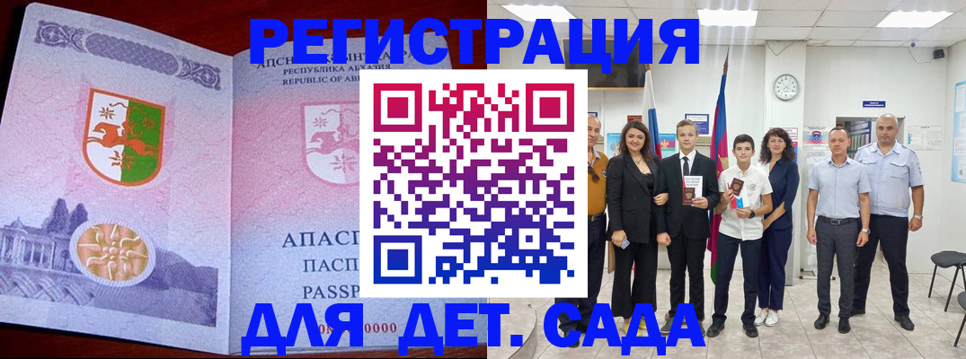 временная регистрация гарантия в Пикалёво