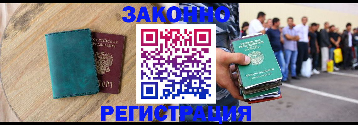 прописка для школы в Пикалёво